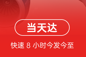 榆林榆阳机场托运航空货运公司【机场