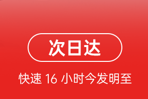 榆林榆阳机场托运航空货运 航空货运
