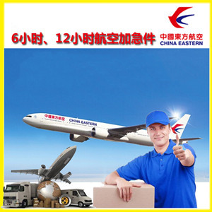 榆林榆阳机场托运公司谈空运的四大作用是什么